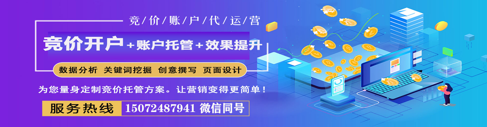 汝城百度推广平台